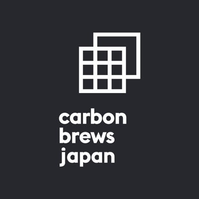 brewed for the people | from fotan to tokyo ビールを超える。自分を超える。| 香港生まれ。Taproom【carbon brews tokyo】 東京都港区赤坂3-14-2 B1 Mon-Sat 16:00-23:00(Sun/Closed)#carbonbrewsjapan