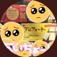 💖りり常務取締役🐰🍼💖 (@riridaihyodairi) 's Twitter Profile Photo 💖りり常務取締役🐰🍼💖 (@riridaihyodairi) 's Twitter Profile Photo