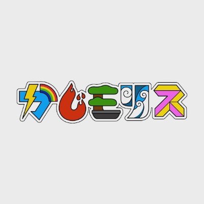 香川県住みます芸人梶剛と四星球モリスがMCのバラエティ番組。
仲のいい仲間を香川県に招き、ゲスト共に色々な企画を行います。
テレビの枠を買って、自分で番組を制作して放送する挑戦的な番組です！