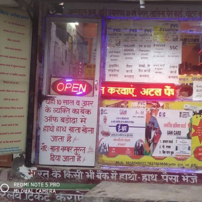 Owner of Mobile and Accessories Shop/CSC Center and All Online works and Owner of Bank of Baroda BC Point. Authorised E-stamp paper center. Pan card center,