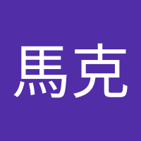 林馬克 (@linmake13) 's Twitter Profile