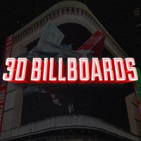 3D billboards (@billboards3d) 's Twitter Profile