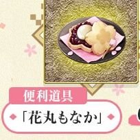 💮もなかさんのプロフィール画像
