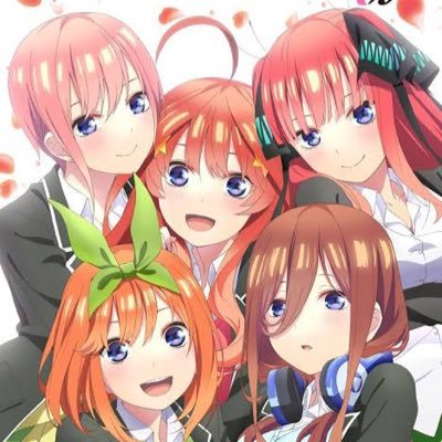 アニメ全般好きです！特に五等分の花嫁が大好きです！推しは一花です！他にもいろいろ見てます🎥 フォローバック100%です！即フォロバします！無言フォロー失礼します🙋🏼‍♀️#アニメ #五等分の花嫁 #中野一花 #フォローバック100 #相互フォロー