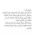 لأبي رحمُة الله (@salmanghanim0) Twitter profile photo لأبي رحمُة الله (@salmanghanim0) Twitter profile photo