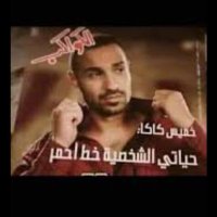 احمد صديق احمد صديق (@ahmed__seddik) 's Twitter Profile