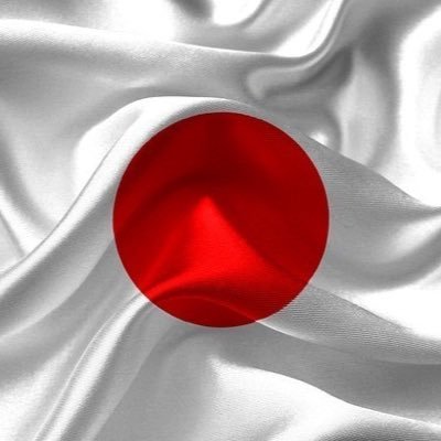 🇯🇵 日本は日本人のものです! こちらに敵意敵視を持つものを嫌います。 嫌中嫌韓垢となっています。 #日中韓断交 #嫌韓 #嫌在日 無言フォローしてしまいますがどうぞお許しください。🐈 猫は可愛い!😺 逃げ垢 @bentou_maru ( ΦωΦ )#六四天安門
