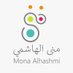 منى الهاشمي عام الحياة والاكتمال وانت🎯 (@basurrahmona) Twitter profile photo منى الهاشمي عام الحياة والاكتمال وانت🎯 (@basurrahmona) Twitter profile photo