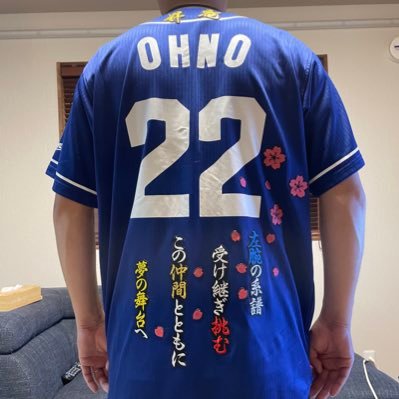 ryuudaikidra's profile picture. 1995。元高校球児。ドラゴンズを愛してます。谷繁さんを尊敬しています。ポジティブに発言を心掛けます🐉ドラゴンズ以外は敵です。