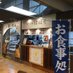 秩父駅そば屋 ははそ&縁むすび🍙@地酒と地元を案内する食堂 (@titibuhahasoeki) Twitter profile photo 秩父駅そば屋 ははそ&縁むすび🍙@地酒と地元を案内する食堂 (@titibuhahasoeki) Twitter profile photo