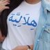 nadaabdulwahed (@nadaabdulwahed1) Twitter profile photo
