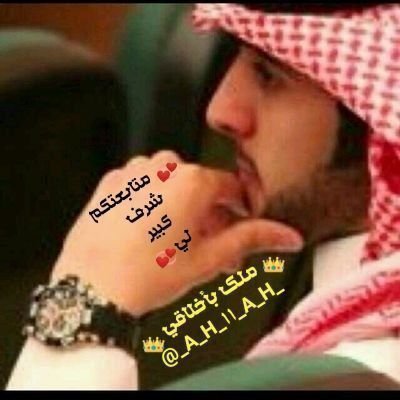 💌 لكل من يتابعني نوّٙر حسابي بوجودك 💌    

اللهم اكفني بحلالك