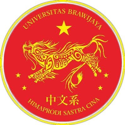 Akun Resmi Sastra Cina FIB UB | LINE : @sfp4321m | Instagram : @sastracinaub | Facebook : Sastra Cina Universitas Brawijaya | Longwenxi Podcast on Spotify!