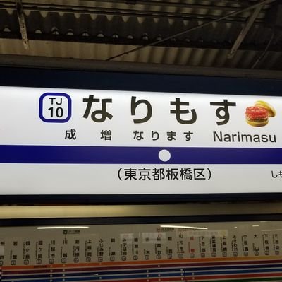 ラーメン🍜プロレス💪料理🍱サッカー⚽
ゲーム📺➰🎮スポーツ大好き😍たまに猫🐱などなど
babamaniaサブスク解禁https://t.co/P9bv0OLOu3