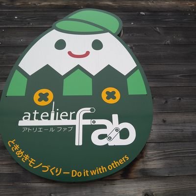 123Colorizm's profile picture. はじめまして。 どこにもナイから私がつくる木工工房「アトリエールファブ」です。 あったらいいなを自分で創る喜びを是非体験して下さい。 各種木工機械・道具・場所お貸しします！
◇インスタもやってます◇
https://t.co/ZBeuNyTTHl