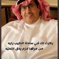 بدر ال حاسن (@wluacqfcpllmjnx) 's Twitter Profile