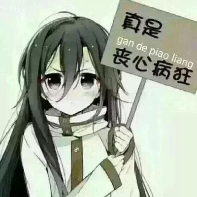 zhumin_cz's profile picture. 🇨🇳