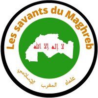 Les Savants du Maghreb(@oulemaghreb) 's Twitter Profile Photo