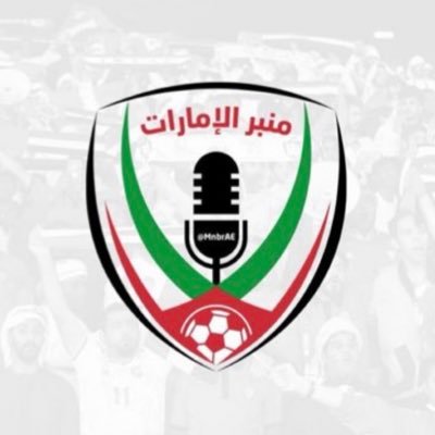 نضع بين يديك جديد الكرة الإماراتية .. أخبار .. انتقالات .. تصريحات .. أرقام. About Adnoc Pro League & UAE National Team