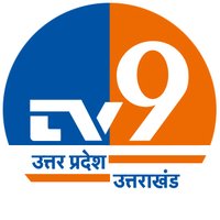 TV9 Uttar Pradesh (@tv9uttarpradesh) 's Twitter Profile