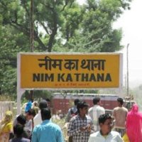 Rail Yatri Neem Ka Thana (@railneemkathana) 's Twitter Profile Photo Rail Yatri Neem Ka Thana (@railneemkathana) 's Twitter Profile Photo