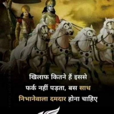 Every single person are guest on earth,pls don't make owner of earth. धर्म:- हींदू देव,देश,धर्मांचा नेहमी अभिमान 🚩🚩छत्रपती शिवाजी महाराज की जय 🚩🚩