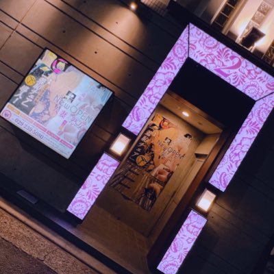 YESグループ 水戸エリア【華女】店です🌸大手グループでの働き方などを発信中🙌 裏の裏まで知れるかも❗❓モデルさん募集中😍 様々な業界の方と繋がりたい✨■Youtube始めました!⇒https://t.co/Yc8juxIDbw ■ 同業者様のフォロバ100%🤣🤣
#YESグループ #風俗 #水戸 #人妻 #熟女