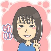 けい | webエンジニア2年生(@kei_programing) 's Twitter Profile Photo