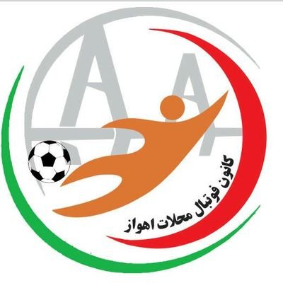 کانون فوتبال محلات اهواز به عنوان سازمانی مردم نهاد در حوزه ورزش و فوتبال محلات  استان خوزستان فعالیت می کند . مهمترین اهداف کانون توسعه ورزش در مناطق محروم است