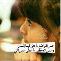 الحياة قصة قصيرة جدا 🕊🌱 (@7666maha) Twitter profile photo