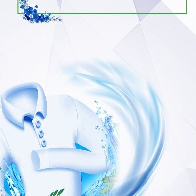 abyatexport's profile picture. We are active in exporting detergent, cosmetic products and diapers. We can supply your needs in this topics.