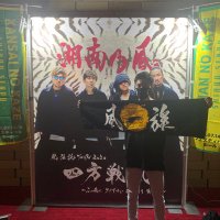 龍斗 (@ryuto_134) Twitter profile photo