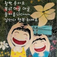 기분좋은날 (@kangrinhoo2791) 's Twitter Profile Photo