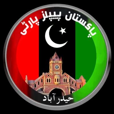 Official Twitter Account PPP #Hyderabad |Islam Is Our Faith. Democracy Is Our Politics. Socialism Is Our Economy. All Power To The People.Martyrdom Is Our Path.