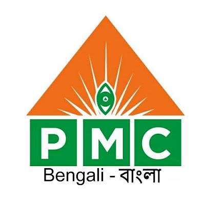 Pyramid Meditation Channel Bengali (PMC) is the unique spiritual channel initiated in the year 2020.  Our Vision & Mission is Dhyana, Shakahaar & Pyramid Jagat