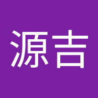 中西源吉 (@rnzh2lz3imo9hj1) 's Twitter Profile