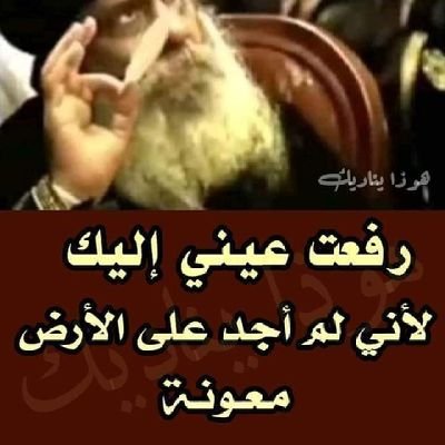طوبى لصانعى السلام