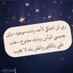 اسير الحزن (@shryfrby11) Twitter profile photo اسير الحزن (@shryfrby11) Twitter profile photo