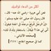 محمد الهزيمي (@mhmdalhzymy83) Twitter profile photo محمد الهزيمي (@mhmdalhzymy83) Twitter profile photo