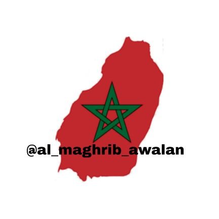 maghrib_awalan's profile picture. Depuis 1963.
Seul et unique compte de secours : @maghrib_awalan2 Ma signature
@al_maghrib_awalan