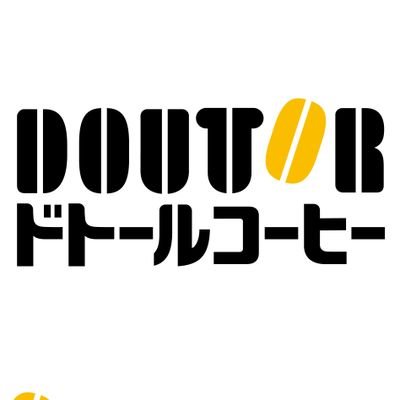 doutor_malaysia's profile picture. 2023.05.23 ～ Largest Coffee chain in Japan “DOUTOR COFFEE” We are finally coming back to Malaysia.
ご意見ご指摘はこちらまで🙇‍♂️