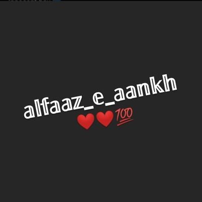 aankhe_alfaaz's profile picture. 