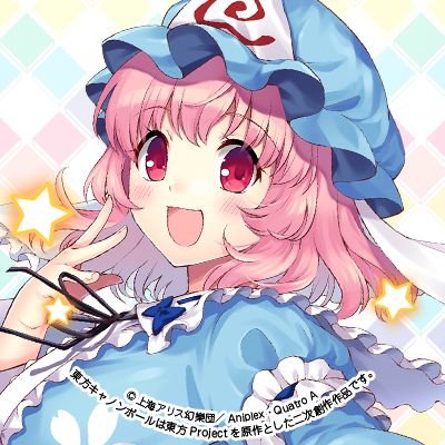 さくまさんのプロフィール画像