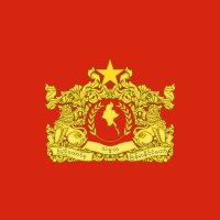 NUG Representative Office - France (@france_nug) 's Twitter Profile Photo NUG Representative Office - France (@france_nug) 's Twitter Profile Photo