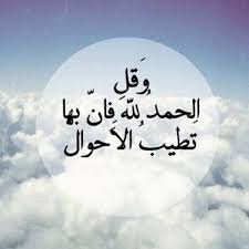 WatniAlhabibY's profile picture. ثقتنا بالله كبيرة في كشف الغمه ورفع
البلاء والمحن عن اليمن