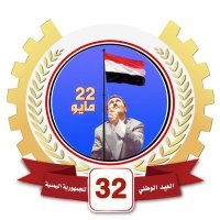 قوات اليمن البواسل الحرس الجمهوري (@mahmmda12345) 's Twitter Profile
