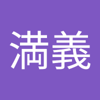 満義 (@qvl5l5) 's Twitter Profile