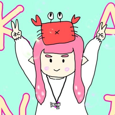 かにちゃんさんのプロフィール画像