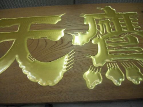 栃木の塩原温泉で地酒を販売しています。天鷹・旭興・東力士・仙禽・国権・開当男山・金紋会津・花泉など那須と会津の人気の地酒を揃えています。#地酒　#塩原温泉　#九尾
温泉むすめプロジェクトに参加。#温泉むすめ
#塩原八弥