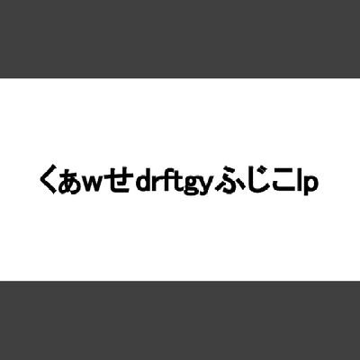 20↑